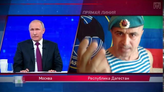 Putin is shocked! the paratrooper told the truth to his face Putin is shocked! the paratrooper told the truth to his face