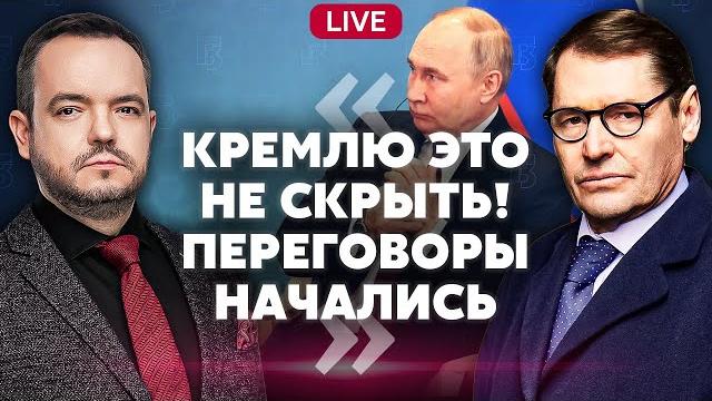 ️жирнов: люди трампа в кремле! песков молчит, но все ясно. судьбоносная неделя. тайна кабаевой ️жирнов: люди трампа в кремле! песков молчит, но все ясно. судьбоносная неделя. тайна кабаевой