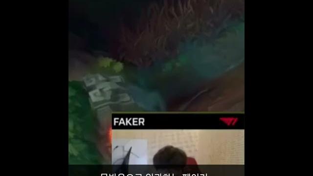 페이커 욕설 패드립 도네 리액션 ㄷㄷ... 페이커 욕설 패드립 도네 리액션 ㄷㄷ...