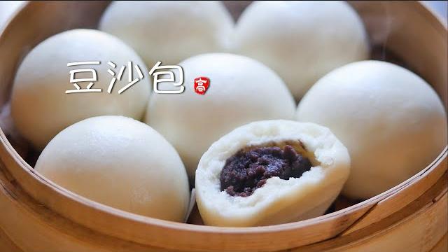 Bean paste buns Bean paste buns