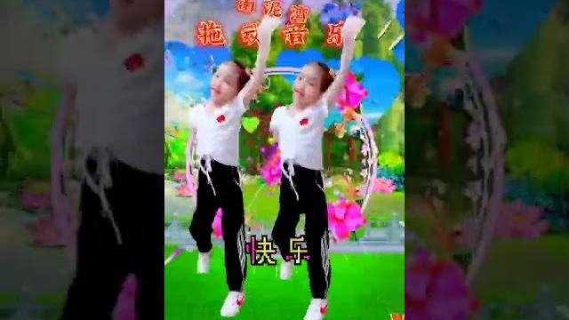 早上好。各位叔叔阿姨们。你们喜欢的双胞胎姐妹花来了哦#舞蹈#开心跳舞快乐健身 #廣場舞#shorts 早上好。各位叔叔阿姨们。你们喜欢的双胞胎姐妹花来了哦#舞蹈#开心跳舞快乐健身 #廣場舞#shorts