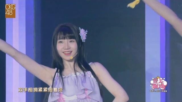 Ckg48《拉链》雷宇霄 李慧 赖俊亦 Ckg48《拉链》雷宇霄 李慧 赖俊亦