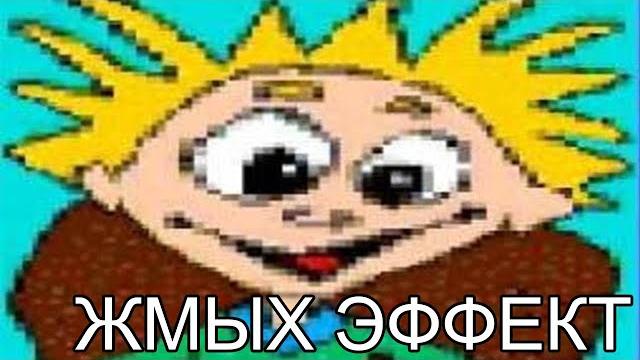 Ура я умнее чем компьютер все виды Ура я умнее чем компьютер все виды