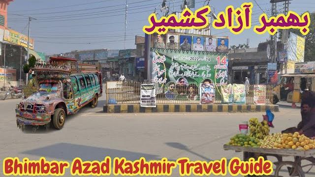 Bhimbar azad kashmir | beautiful city of pakistan | bhimber city in 2022 4k | azad kashmir Bhimbar azad kashmir | beautiful city of pakistan | bhimber city in 2022 4k | azad kashmir
