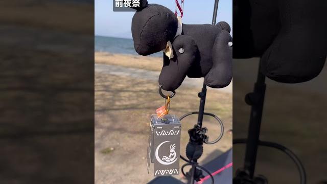 第三回黒兎会 琵琶湖 六ツ矢崎浜キャンプ場 湖畔キャンプ 第三回黒兎会 琵琶湖 六ツ矢崎浜キャンプ場 湖畔キャンプ