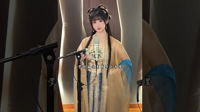 Yy戲腔天花板,閃閃版已拍攝待上線#羅剎海市#饅小蠻#刀郎 Yy戲腔天花板,閃閃版已拍攝待上線#羅剎海市#饅小蠻#刀郎