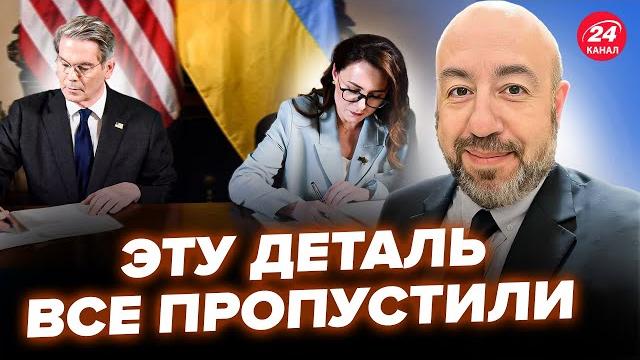 Рашкин: сенсационный слив про соглашение о недрах! украину кинули? что не так в сделке о минералах? Рашкин: сенсационный слив про соглашение о недрах! украину кинули? что не так в сделке о минералах?