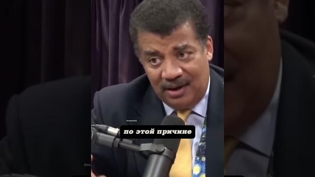 Ванна на марсе. нил деграсс тайсон. #наука #science #shorts Ванна на марсе. нил деграсс тайсон. #наука #science #shorts