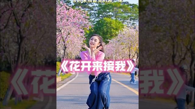 #广场舞 #开心广场舞 #chinesedance #shorts #广场舞 #开心广场舞 #chinesedance #shorts