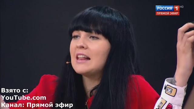 Острый момент на программе "прямой эфир" семенов и диана шурыгина. пятницкий разносит. Острый момент на программе "прямой эфир" семенов и диана шурыгина. пятницкий разносит.