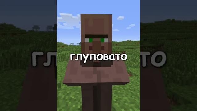 Забытый секретный моб майнкрафта Забытый секретный моб майнкрафта