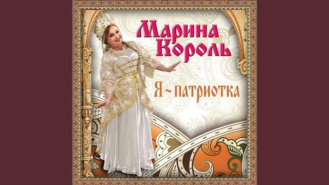 Супер марина Супер марина