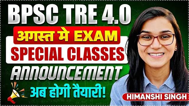 Bpsc tre 4.0 latest news | free classes| himanshi singh Bpsc tre 4.0 latest news | free classes| himanshi singh