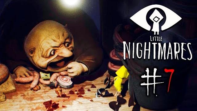 Гости! мои маленькие кошмары - little nightmares #7 Гости! мои маленькие кошмары - little nightmares #7