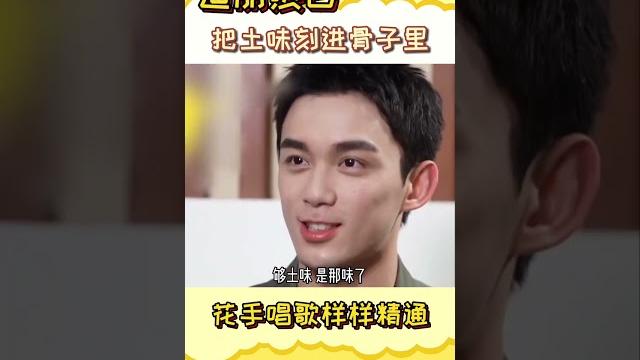 迪丽热巴 是住在抖音了吧hhh没有美女不知道的土味梗!不过希望美女远离土味!长歌行 迪丽热巴 是住在抖音了吧hhh没有美女不知道的土味梗!不过希望美女远离土味!长歌行