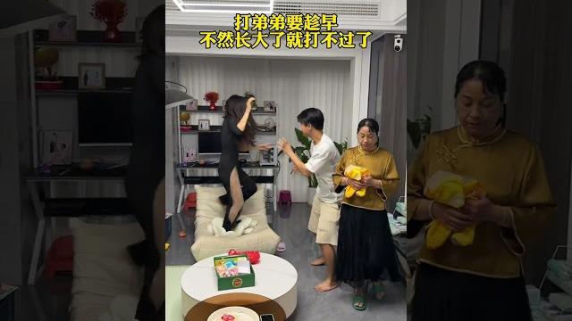 没想到这么大了还被弟弟打屁股 #搞笑 #happy婚 #funny#新手司機 #高能段子手 没想到这么大了还被弟弟打屁股 #搞笑 #happy婚 #funny#新手司機 #高能段子手