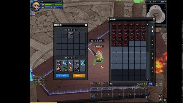 Nostale - 海洋 - 合58袍 Nostale - 海洋 - 合58袍