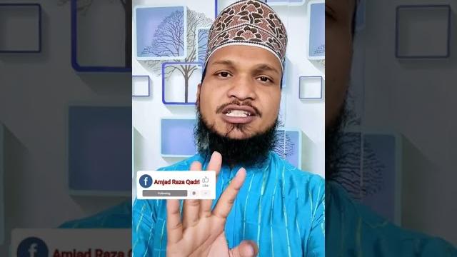 Jumma me kitni rakat namaz hai ? jumma namaz ka tarika || by amjad raza qadri || #shorts Jumma me kitni rakat namaz hai ? jumma namaz ka tarika || by amjad raza qadri || #shorts