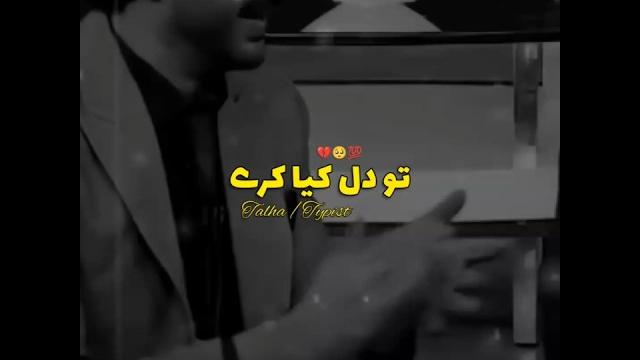 Tu dil kya kary mazaq raat show shayari imran ashraf show poetry️ shero shayari #m_talha_typist Tu dil kya kary mazaq raat show shayari imran ashraf show poetry️ shero shayari #m_talha_typist