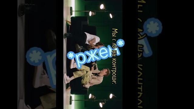 #шастун #контакты #шастун #контакты