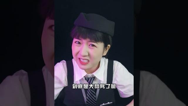专业代吃已上线测评奇葩水果第二弹那个苹果苦瓜真受不了!奇葩水果 测评 asmr #代吃 #王大山 专业代吃已上线测评奇葩水果第二弹那个苹果苦瓜真受不了!奇葩水果 测评 asmr #代吃 #王大山