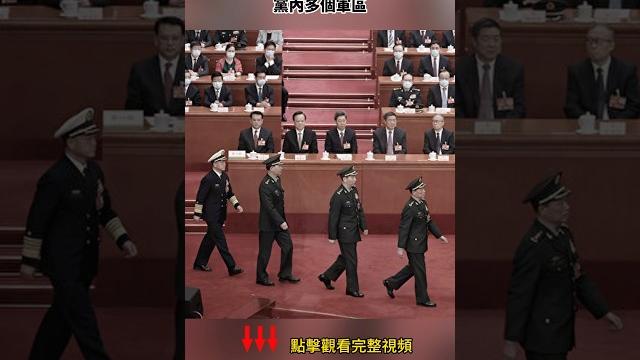 習近平到底還剩多少實權? 習近平到底還剩多少實權?