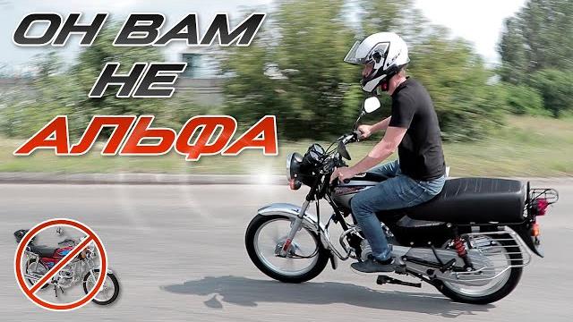 Bajaj boxer 100 как альфа, только лучше! Bajaj boxer 100 как альфа, только лучше!