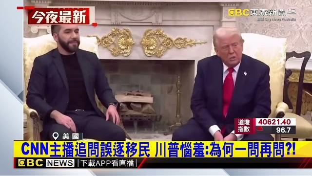 火爆! 川普羞辱cnn主播 毒舌怒罵:沒人看你們!@newsebc 火爆! 川普羞辱cnn主播 毒舌怒罵:沒人看你們!@newsebc