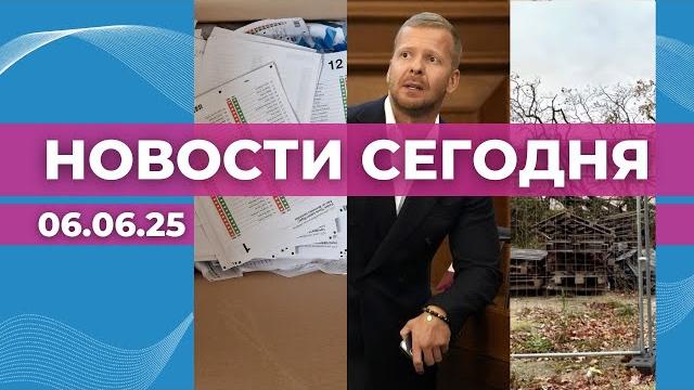 Предварительное голосование закончилось | административное дело против депутата | расплата за дуб Предварительное голосование закончилось | административное дело против депутата | расплата за дуб