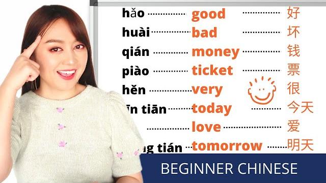 Beginner chinese--40 essential words for chinese beginners, you need these words every day Beginner chinese--40 essential words for chinese beginners, you need these words every day