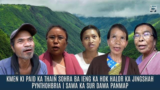 Kmen ki paid ka thaiñ sohra ba ieng ka hok halor ka jingshah pynthohbria | sawa ka sur dawa panmap Kmen ki paid ka thaiñ sohra ba ieng ka hok halor ka jingshah pynthohbria | sawa ka sur dawa panmap