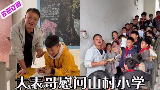 大表哥:山雾锁不住旗帜,更锁不住小路尽头那小小的、书声琅琅的方寸人间#户外#农村生活 大表哥:山雾锁不住旗帜,更锁不住小路尽头那小小的、书声琅琅的方寸人间#户外#农村生活
