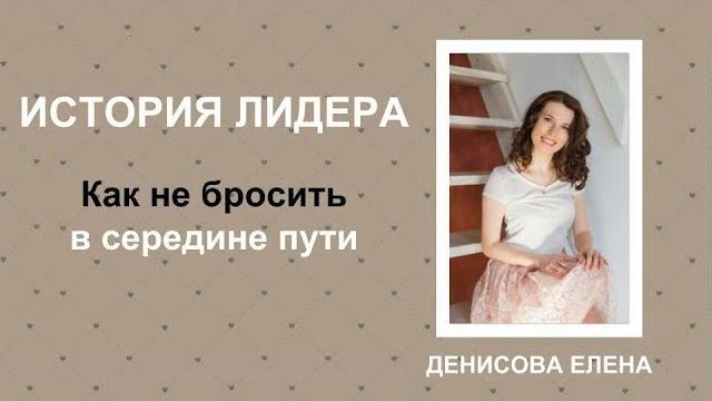 Караван историй. елена денисова Караван историй. елена денисова
