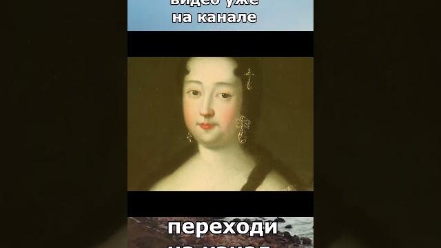 Зачем екатерину вторую сделали секс-демоном? Зачем екатерину вторую сделали секс-демоном?