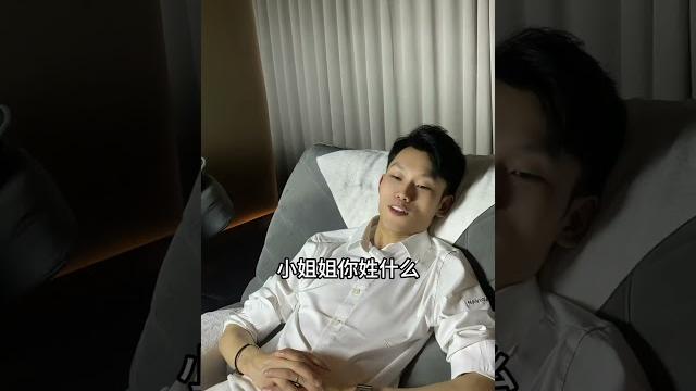 你姓“蔡”还是“范”... 剧情 spa 足浴 招聘 技师 你姓“蔡”还是“范”... 剧情 spa 足浴 招聘 技师