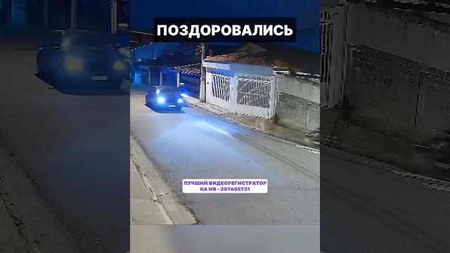 Заказать регистратор можно на wb артикул - 207605731 или по ссылке в шапке профиля#регистратор #авто Заказать регистратор можно на wb артикул - 207605731 или по ссылке в шапке профиля#регистратор #авто