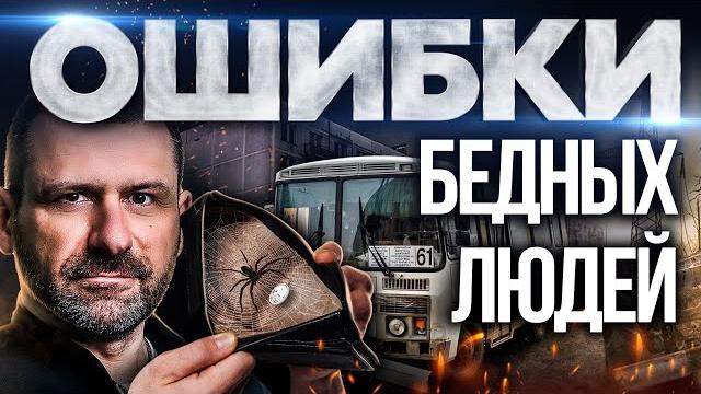 Как стать богатым? финансовая грамотность для начинающих. как заработать деньги? инвестиции и бизнес Как стать богатым? финансовая грамотность для начинающих. как заработать деньги? инвестиции и бизнес