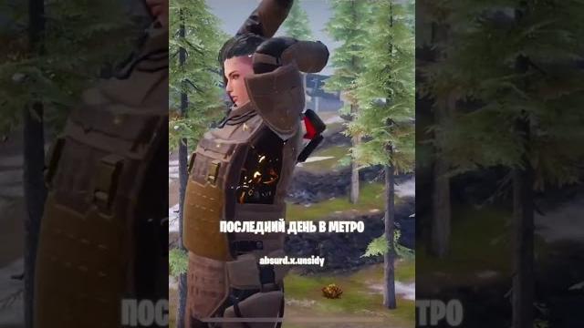 Совсем скоро слив метро :( Совсем скоро слив метро :(