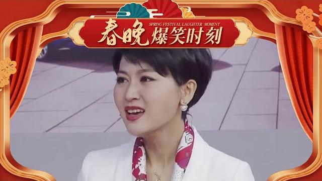 【春晚小品】《照您的意思办》不按套路出牌,轻松演绎职场那些“不轻松”的事~【安徽春晚2021】 【春晚小品】《照您的意思办》不按套路出牌,轻松演绎职场那些“不轻松”的事~【安徽春晚2021】