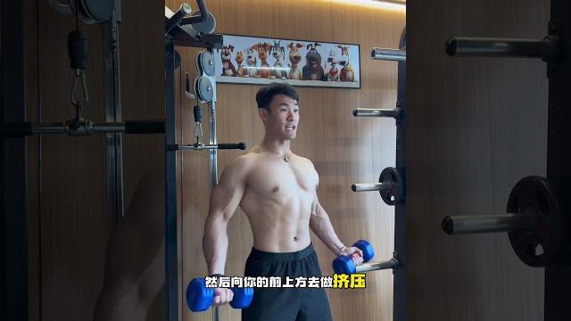 改善下垂副乳这两个动作帮助你 改善下垂副乳这两个动作帮助你