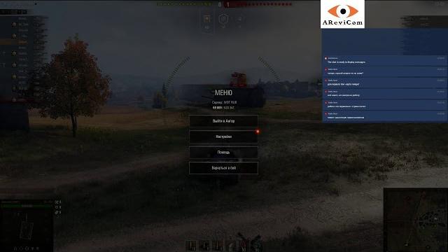 World of tanks ru arevicom World of tanks ru arevicom