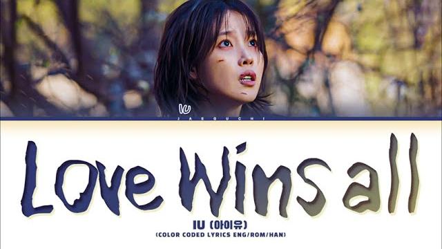 Iu 'love wins all' lyrics (아이유 love wins all 가사) Iu 'love wins all' lyrics (아이유 love wins all 가사)