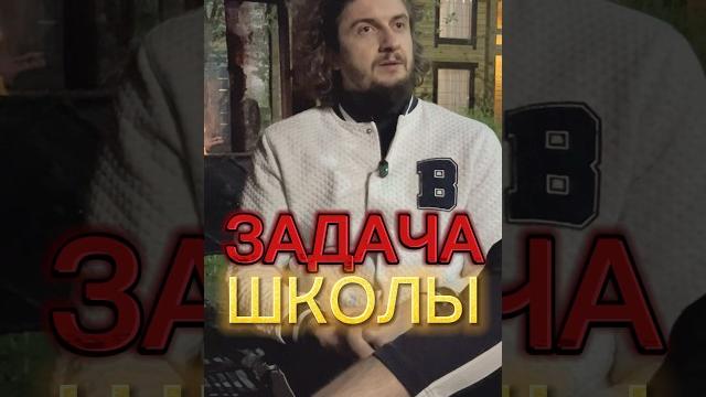 Школа ограничивает #школа #образование #shorts Школа ограничивает #школа #образование #shorts