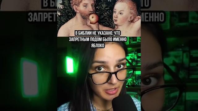 Топ фактов о библии. интересные факты Топ фактов о библии. интересные факты