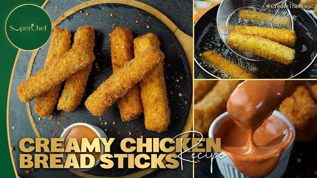 Creamy chicken bread sticks recipe | delicious creamy chicken bread sticks for ramzan & iftar Creamy chicken bread sticks recipe | delicious creamy chicken bread sticks for ramzan & iftar