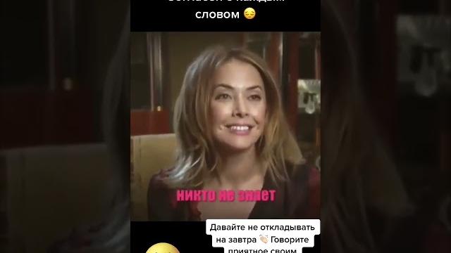 Вы знаете, что с вами будет завтра? #интервью Вы знаете, что с вами будет завтра? #интервью