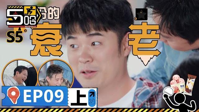 【哈哈哈哈哈s5 第9期上】:句句扎心!皮膚檢測讓鄧超陳赫破大防!王俊凱李乃文rap互懟爆笑連連!丨《哈哈哈哈哈 第5季》hahahahaha s5 | wetv綜藝經典 | #鄧超 #陳赫 #鹿晗 【哈哈哈哈哈s5 第9期上】:句句扎心!皮膚檢測讓鄧超陳赫破大防!王俊凱李乃文rap互懟爆笑連連!丨《哈哈哈哈哈 第5季》hahahahaha s5 | wetv綜藝經典 | #鄧超 #陳赫 #鹿晗