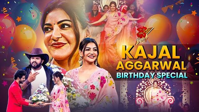 "kajal agarwal" birthday special | dhee celebrity special | #kajal #hyperaadi #nandu | etv "kajal agarwal" birthday special | dhee celebrity special | #kajal #hyperaadi #nandu | etv