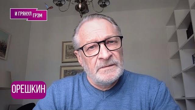 Важно! орешкин: "хочет, но боится!": на чем "попался" трамп, больно ли путину, провал свр в бразилии Важно! орешкин: "хочет, но боится!": на чем "попался" трамп, больно ли путину, провал свр в бразилии