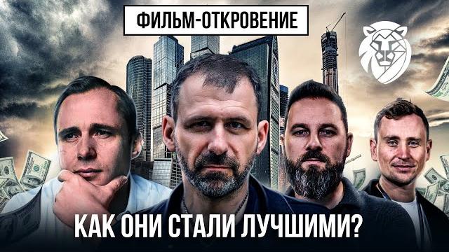История успеха | как они научились зарабатывать?| игорь рыбаков | эквиум — лучшее бизнес-сообщество. История успеха | как они научились зарабатывать?| игорь рыбаков | эквиум — лучшее бизнес-сообщество.